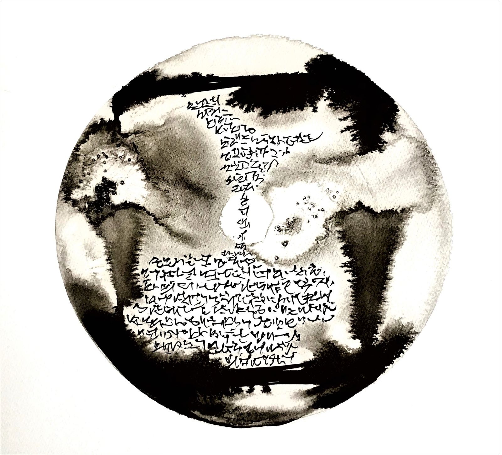 Untitled � Unknown Medium (Dimensions N/A)